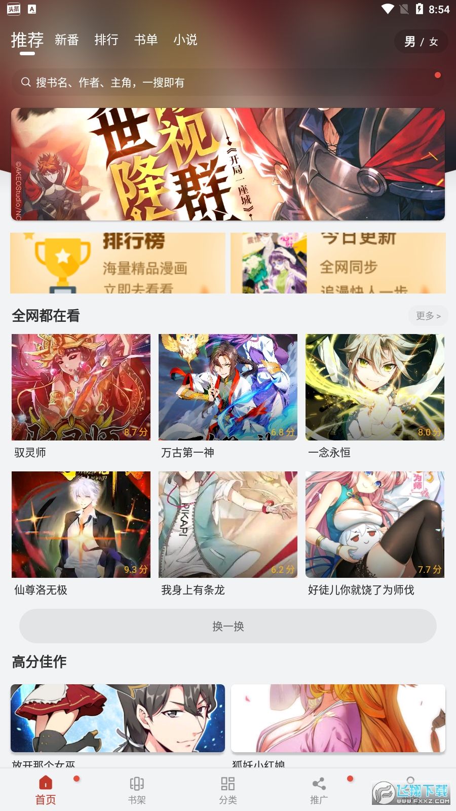 [Tgapp中文]TGapp是什么