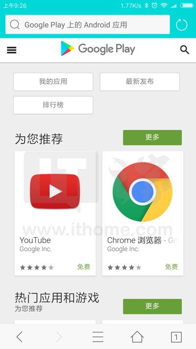 [googleplay商店官方下载]googleplay商店客户端下载