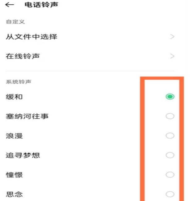 telegram怎么设置来电铃声的简单介绍