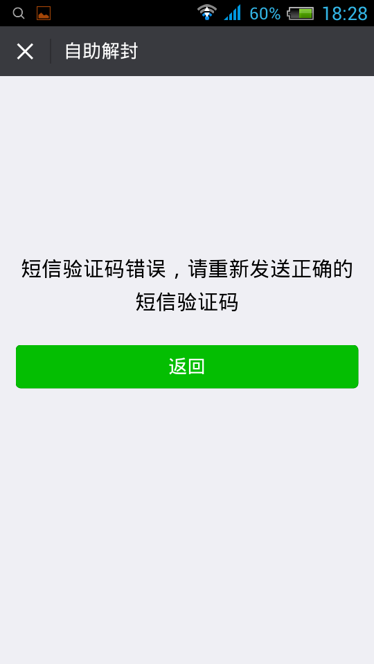 [telegeram登录收不到短信验证]telegram收不到短信验证怎么登陆