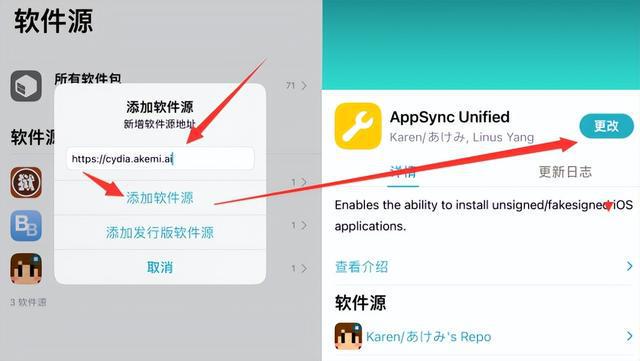 [ios飞机app登陆教程]飞机app下载ios中文版