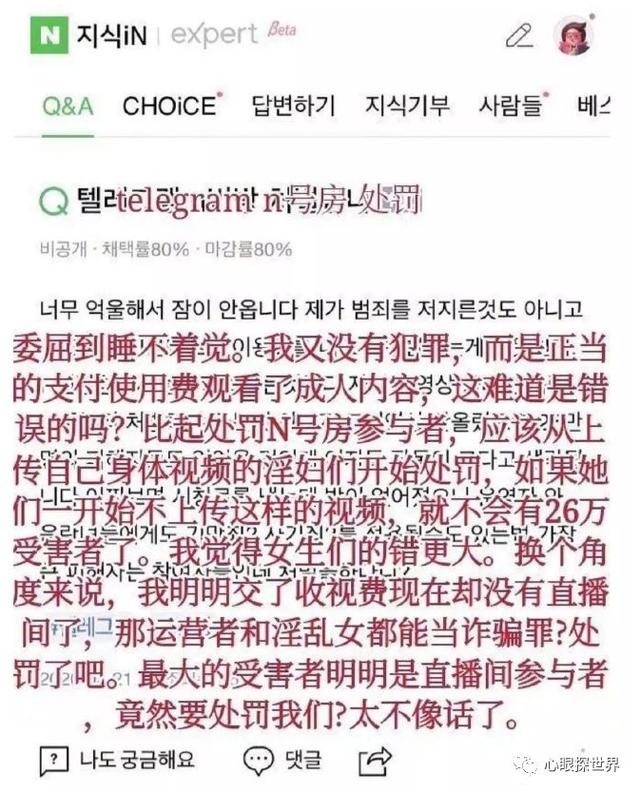 telegram算暗网吗的简单介绍