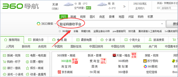 [as2in1没有虚拟号码]as2in1没有显示虚拟号码