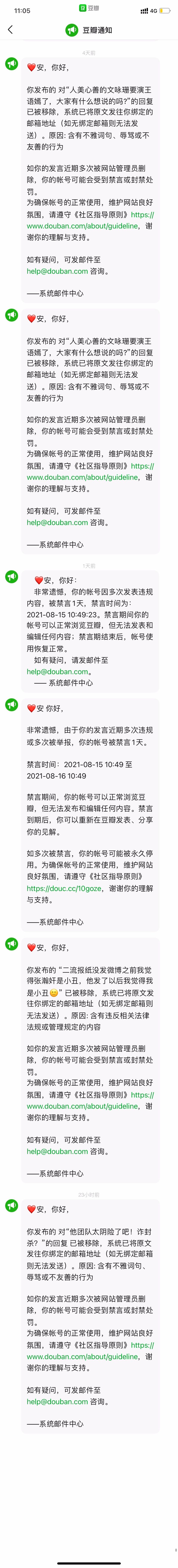 [telegeram被禁言了怎么办]telegram因发广告被禁言怎么解