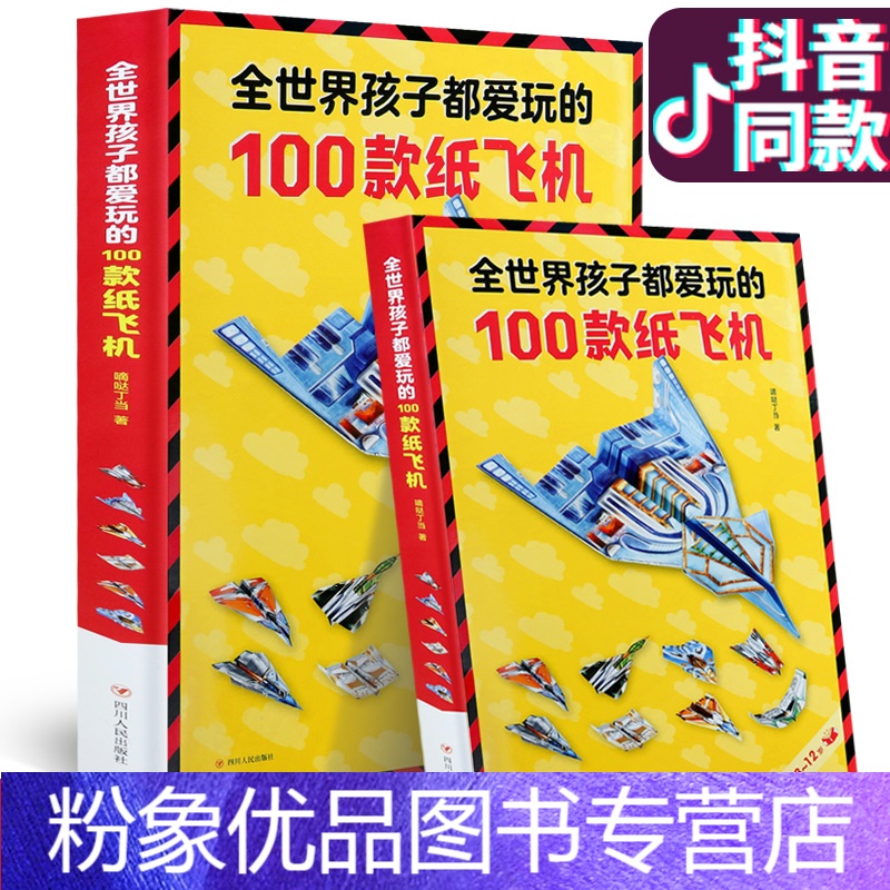 [纸飞机参数一直转圈]纸飞机参数一直转圈怎么回事