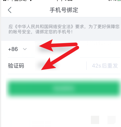 关于纸飞机app为什么我的手机号不发验证码的信息