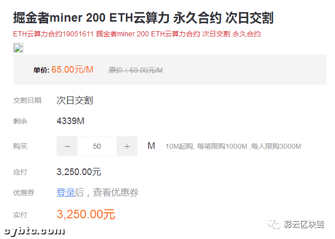 [以太坊挖矿减产时间是多少]以太坊宣布7月挖矿收益减半