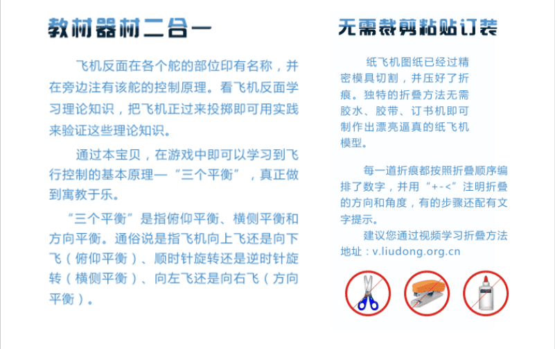 [苹果纸飞机app注册教程2022]苹果纸飞机app注册教程2023视频