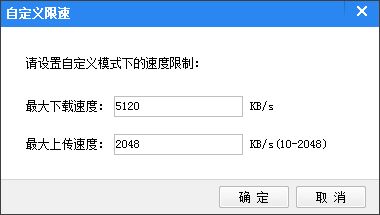 关于telegeram限速怎么解除的信息