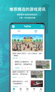 [taptap下载免费]taptap免费下载!