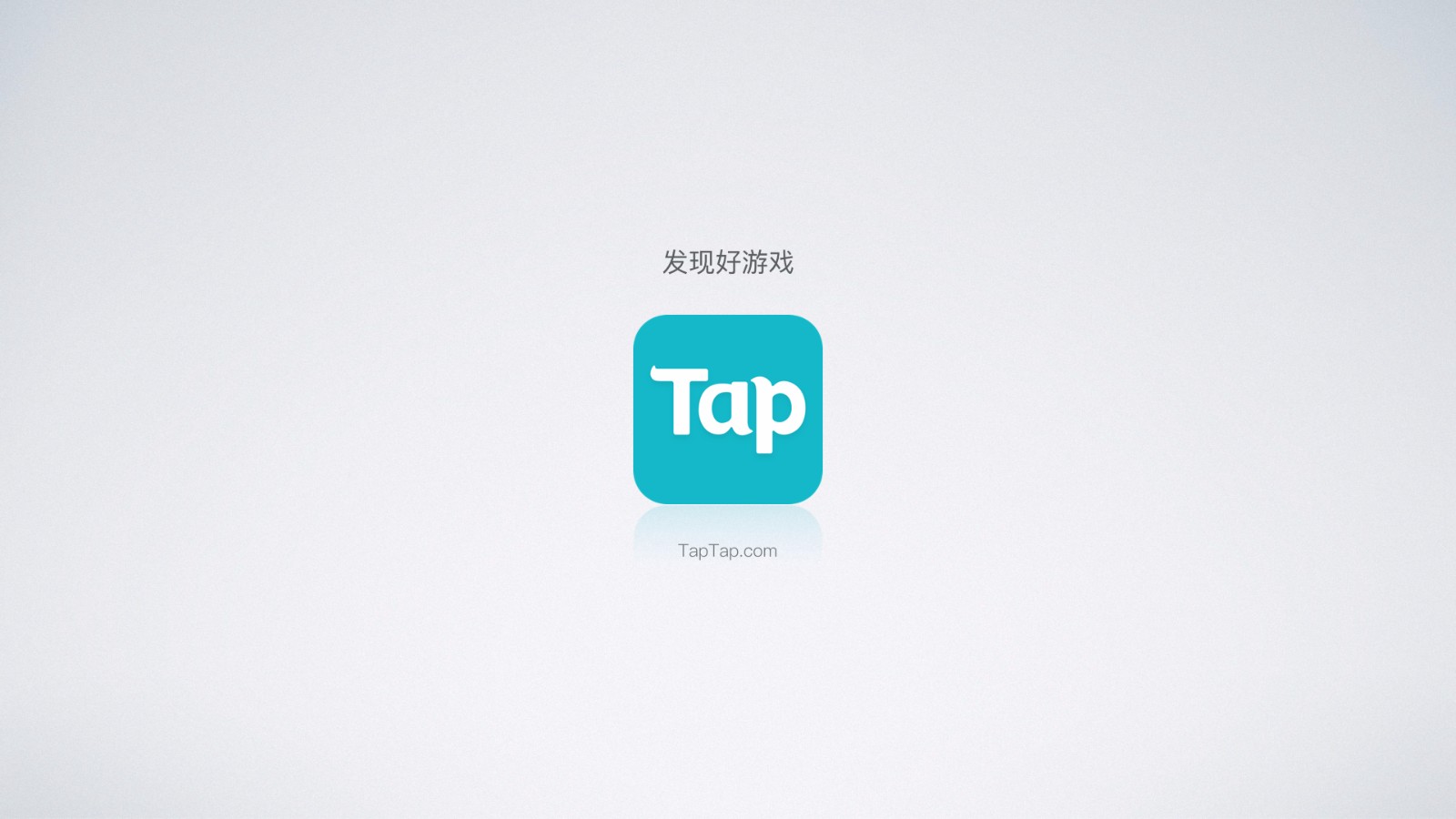 [taptap下载免费]taptap免费下载!