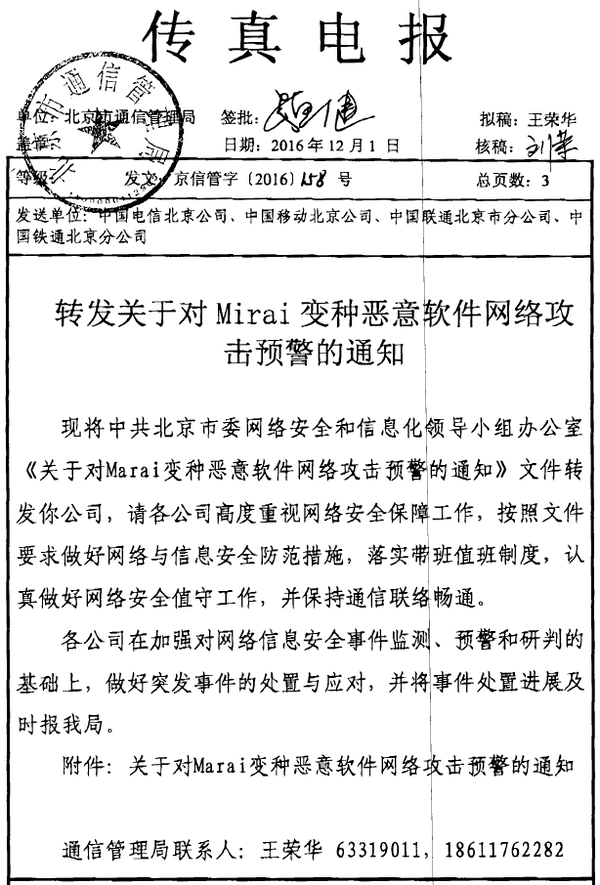 关于电报是什么网站的信息