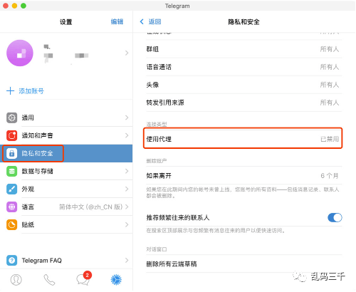 [telegeram突然连不上]telegram无法登陆的原因