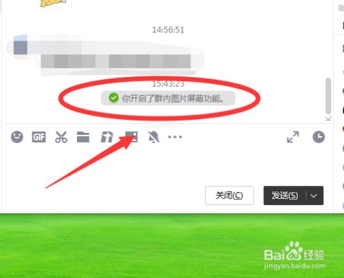 [纸飞机屏蔽群怎么进入]纸飞机被禁止公开群里发信息