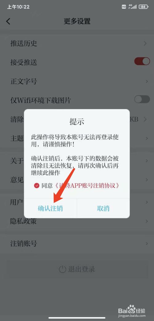 [telegeram安卓怎么注销账号]telegram账号突然被销号怎么办