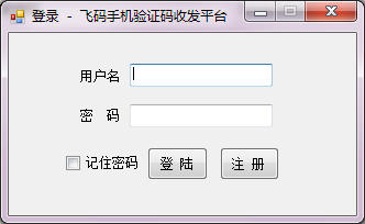 [易码短信验证码平台]易码短信验证码平台app