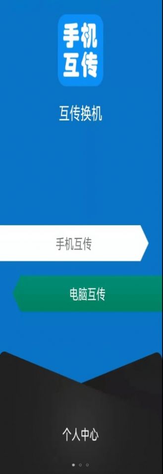 [安卓手机下载助手]安卓手机下载助手推荐