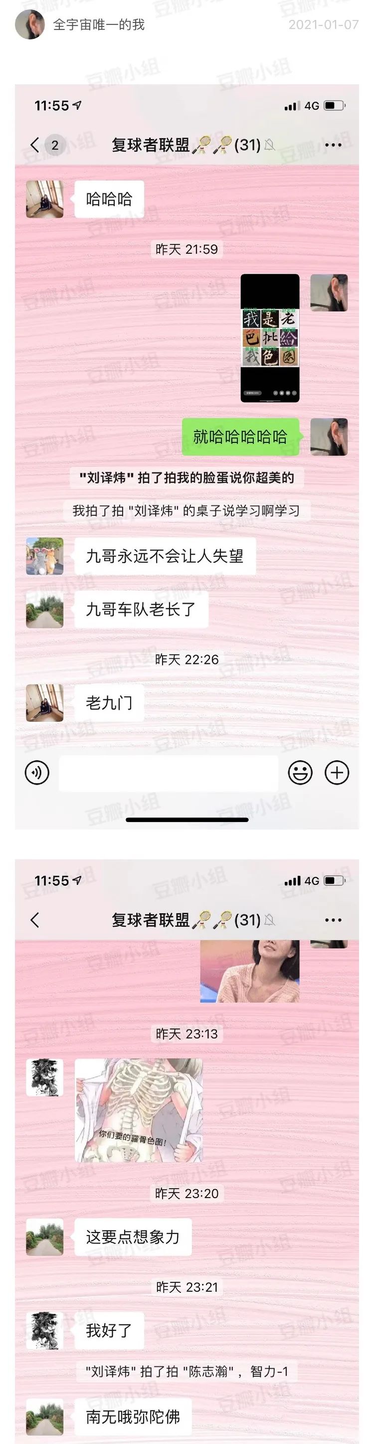 Tg私密群组怎么加入的简单介绍