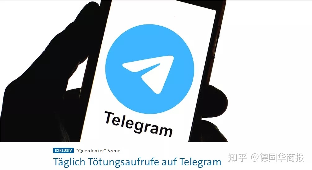 [Telegram官方网站]telegeram最新版下载