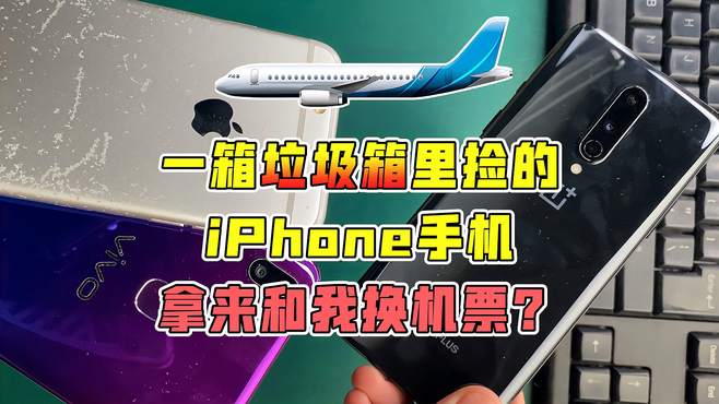 [苹果下载飞机用不了]iPhone下载小飞机