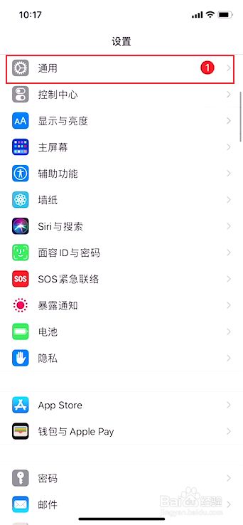 [苹果下载飞机用不了]iPhone下载小飞机