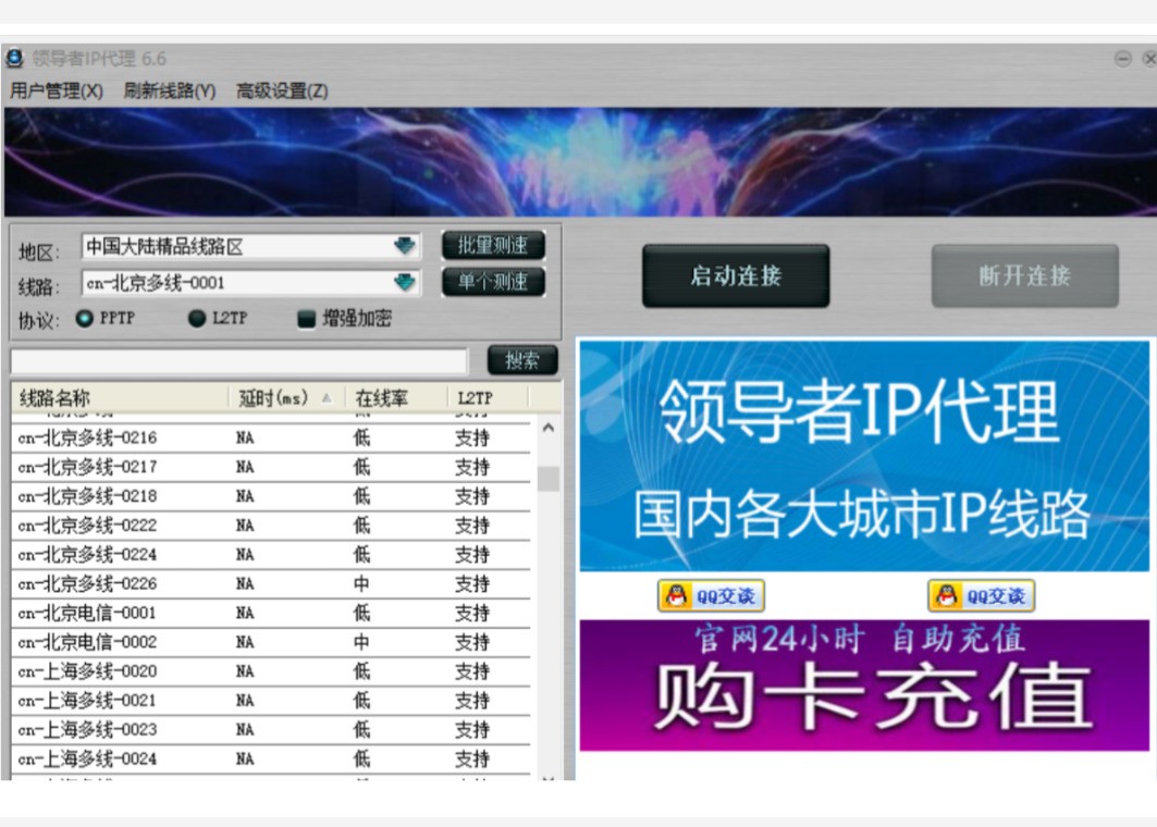 [国外代理ip地址]国外代理ip地址查询