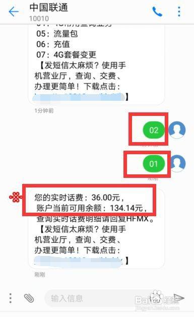 [联通怎么设置收国外短信]中国联通怎么在国外收短信