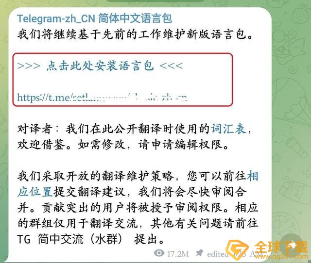 关于telegeram纸飞机怎么注销账号的信息