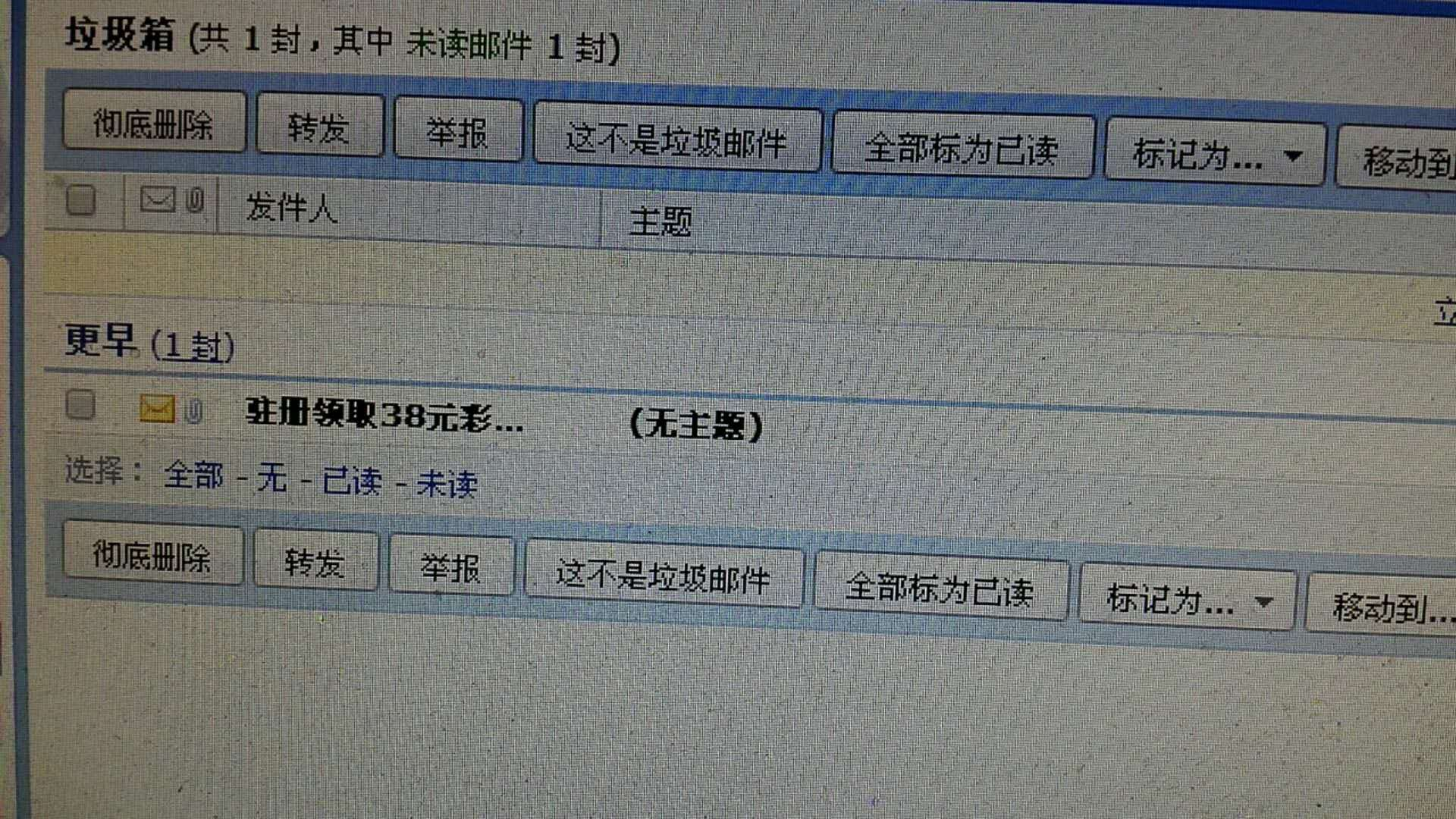 telegraph收不到验证码的简单介绍