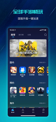 包含极光vp(永久免费加速器下载官网的词条