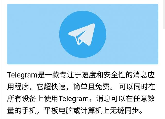 包含telegeram会员支付途径的词条