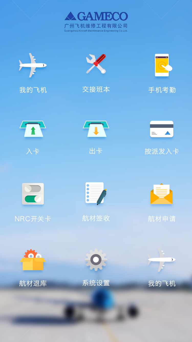 [飞机聊天软件app怎么注册]飞机聊天软件app怎么注册不了