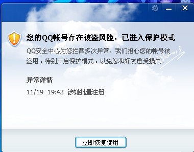 [电报登录短信收不到]电脑登录收不到验证短信