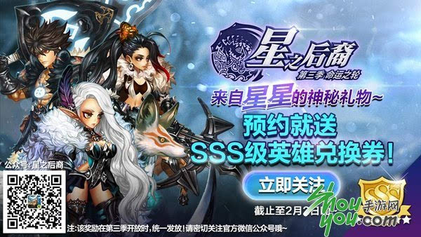 [sss币官网]ssc币官网app