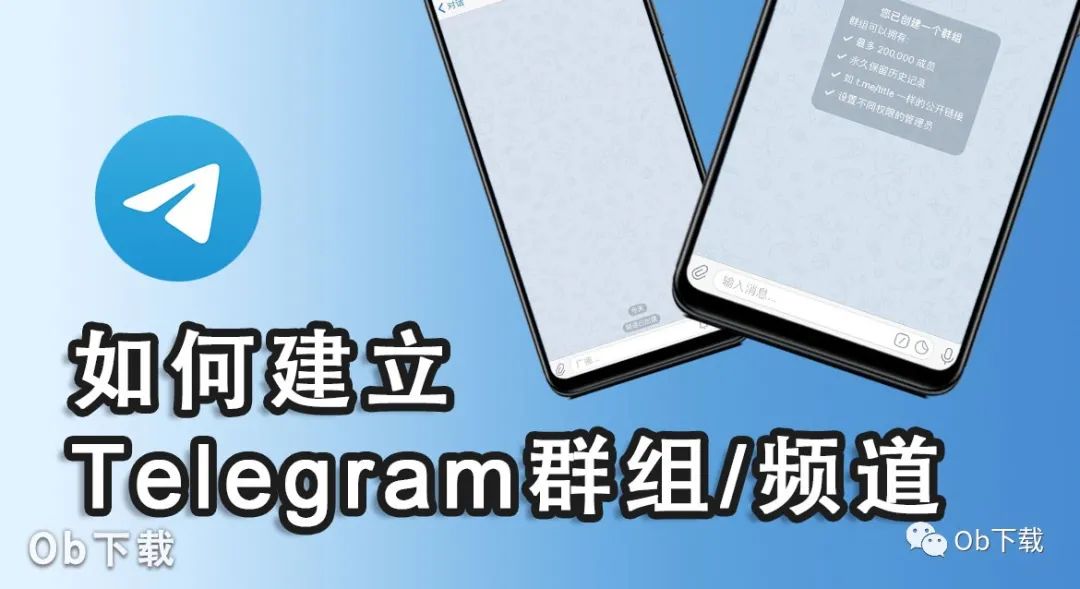 telegeram怎么解除18的简单介绍