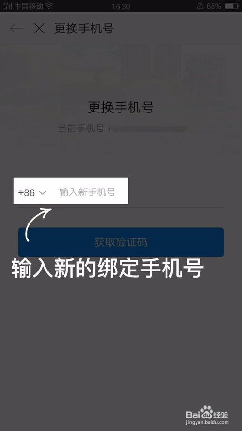 [短信验证码怎么弄]短信验证码怎么弄