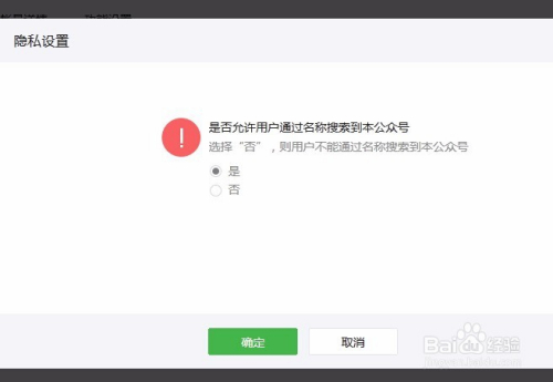 [telegeram号如何注销]telegram可以注销账号?