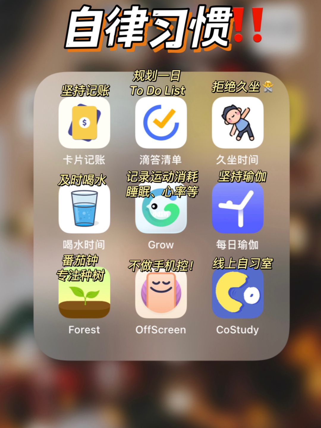 [APP分享]app分享邀请码