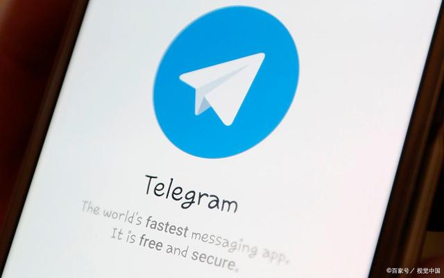 telegram电报APP的简单介绍