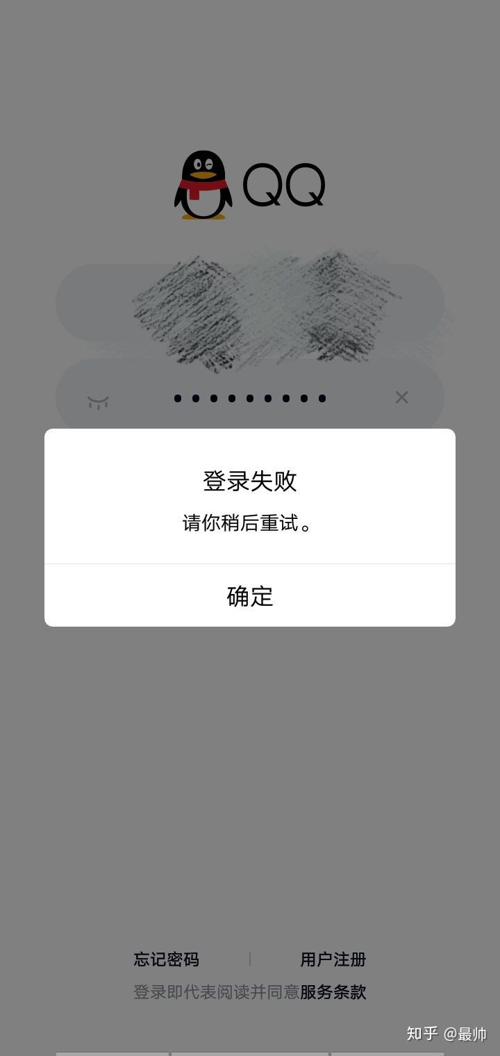 [telegeram登不上去]telegram为什么登录不上去