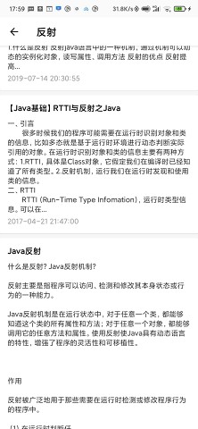 关于chatgpt官网的信息