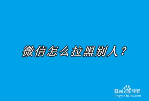 包含telegeram被拉黑好友怎么复原的词条