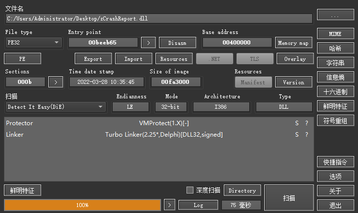 关于telegeram会被监听吗的信息