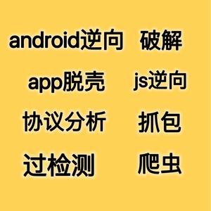 [安卓编译不生成apk]安卓手机上有没有java编译器