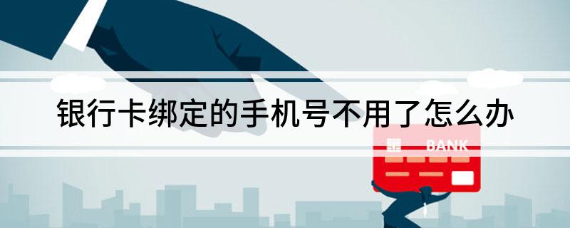 telegeram账号注销后还会出现在对方的例外名单里吗的简单介绍