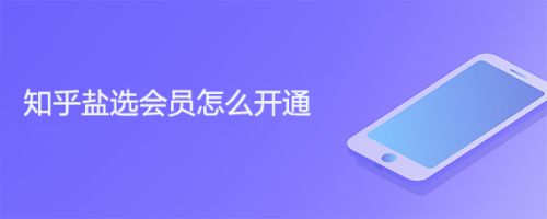 [telegeram会员怎么开]telegram会员有什么权限