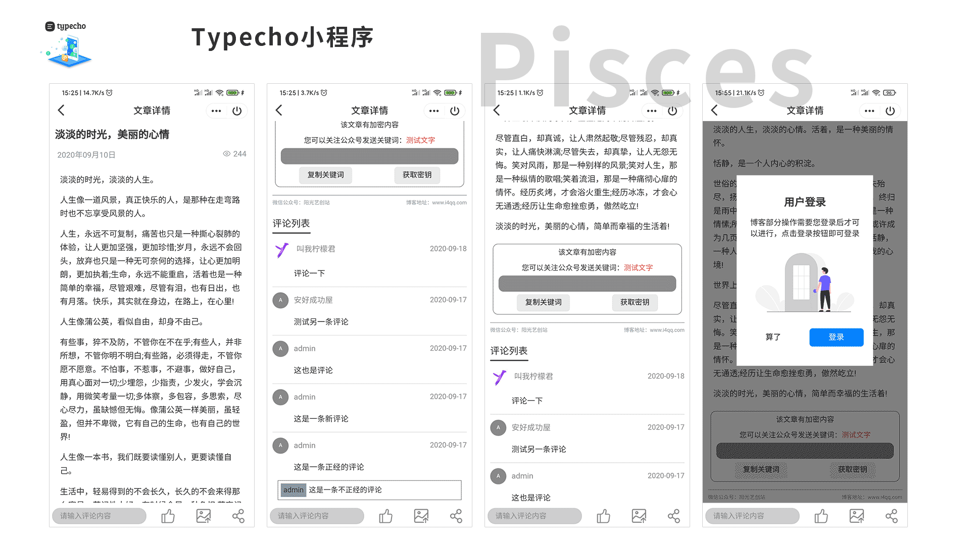 [飞机app项目交流群]飞机app项目交流群是真的吗