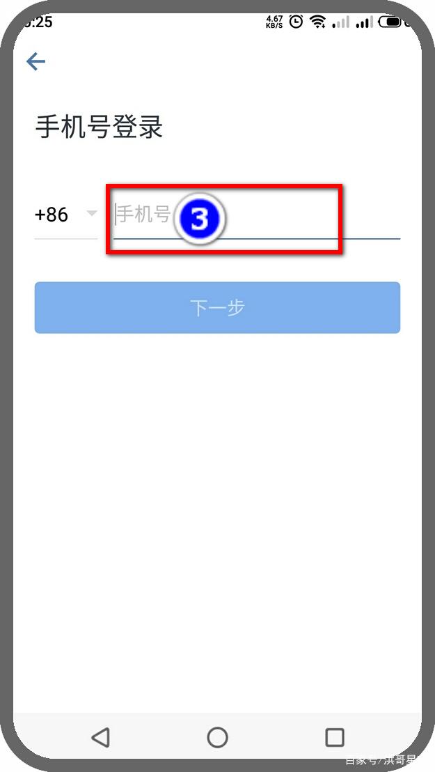 telegeram填写手机号无法进入的简单介绍