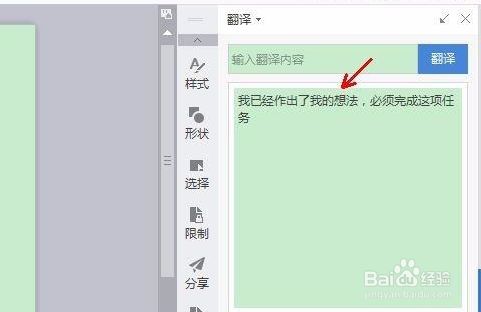 [纸飞机app怎么翻译成中文]纸飞机app怎么弄成中文版的