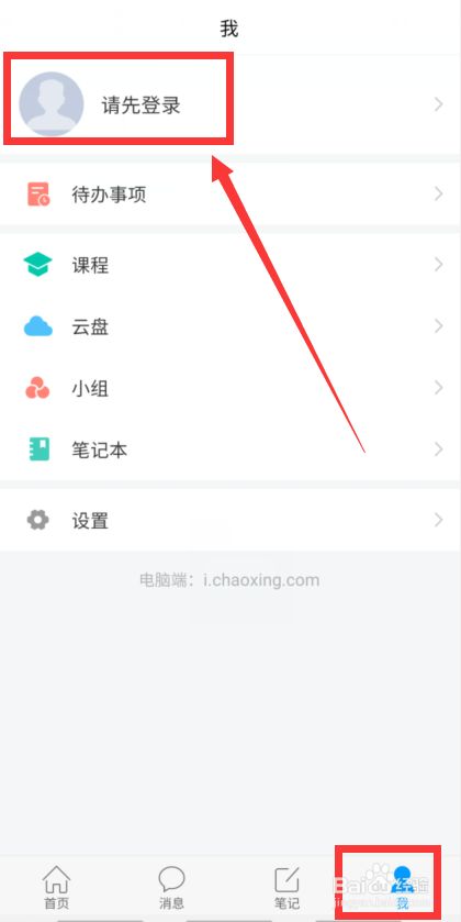 [纸飞机不用验证码怎么登录]纸飞机app为什么我的手机号不发验证码